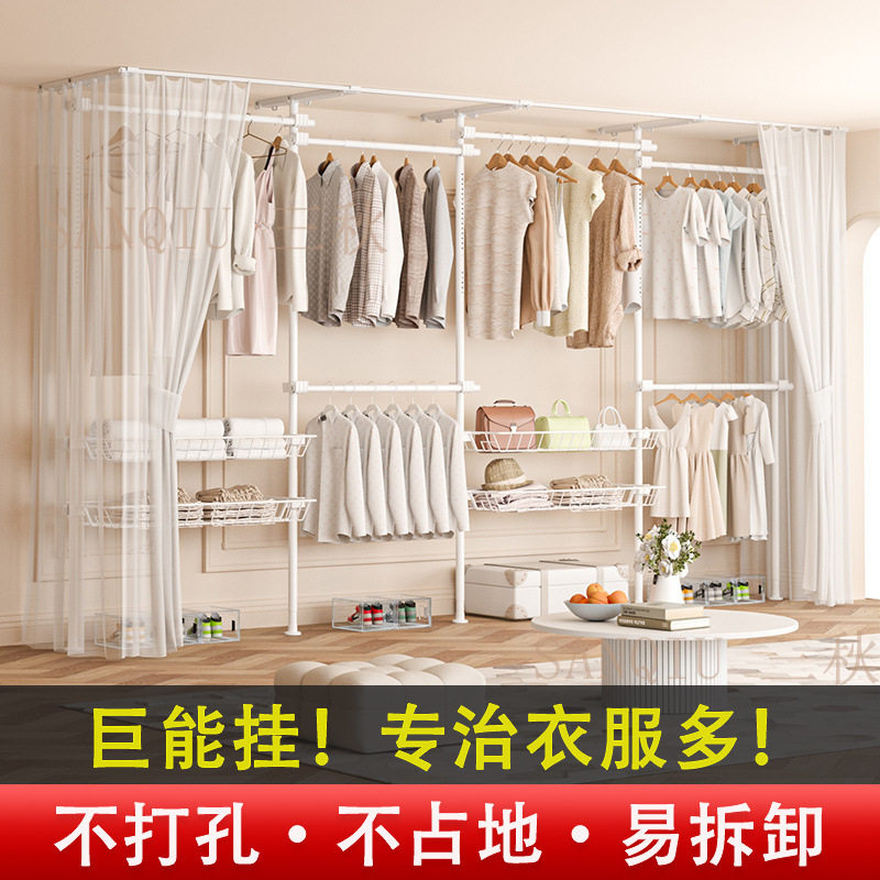 免打孔免粘顶天立地置衣架加厚衣帽间挂衣服组装简易柜子租房宿舍