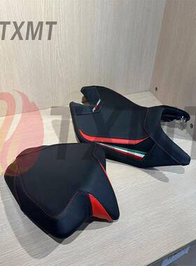 适用阿普利亚RS66020-23年改装加高加软前后座包防水防晒坐垫