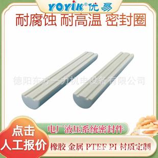 F机械部件间耐磨损东方一力 组合密封垫圈33 JB982