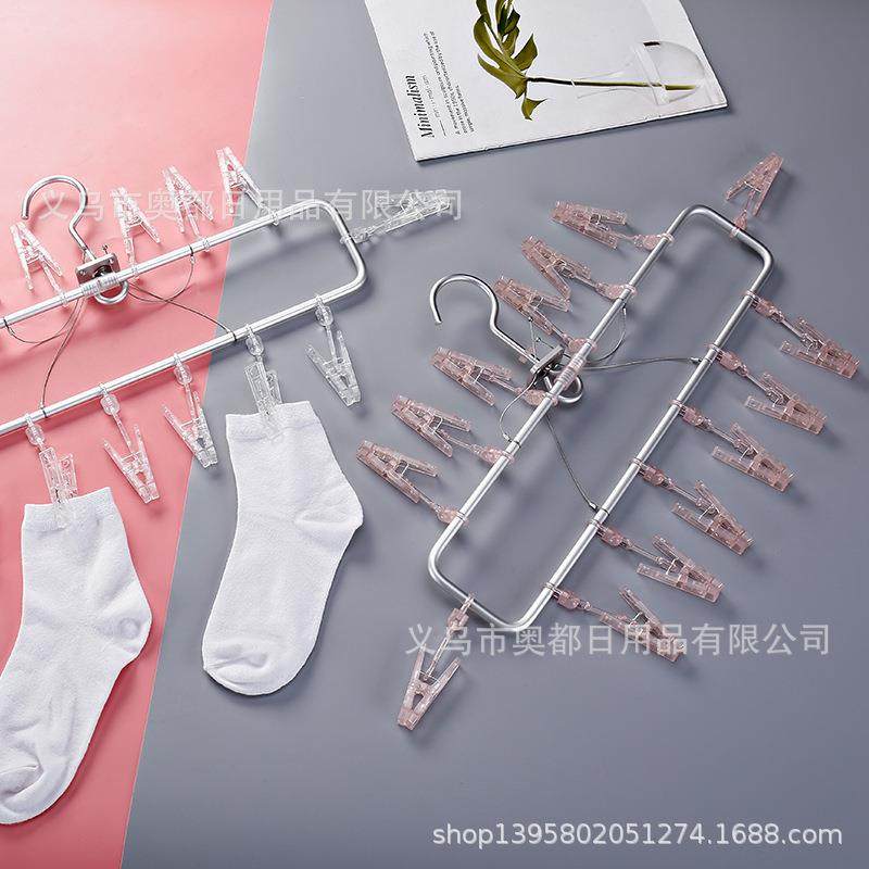 MU铝合金多夹衣架JI袜夹多功能铝衣架PC晾晒袜架凉晒10夹14夹,纺织面料/辅料/配套,纺织机械配件,淘宝优惠券,粉丝福利购,淘宝优惠卷