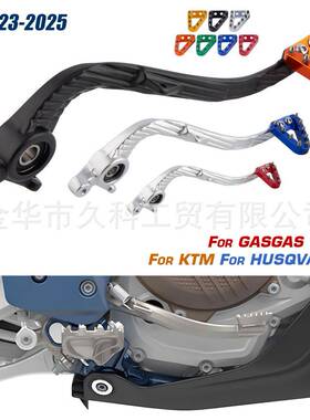 后刹车踏杆适用23-26款KTM/GAS/HusqvarnaSXEXCTEFE125-501