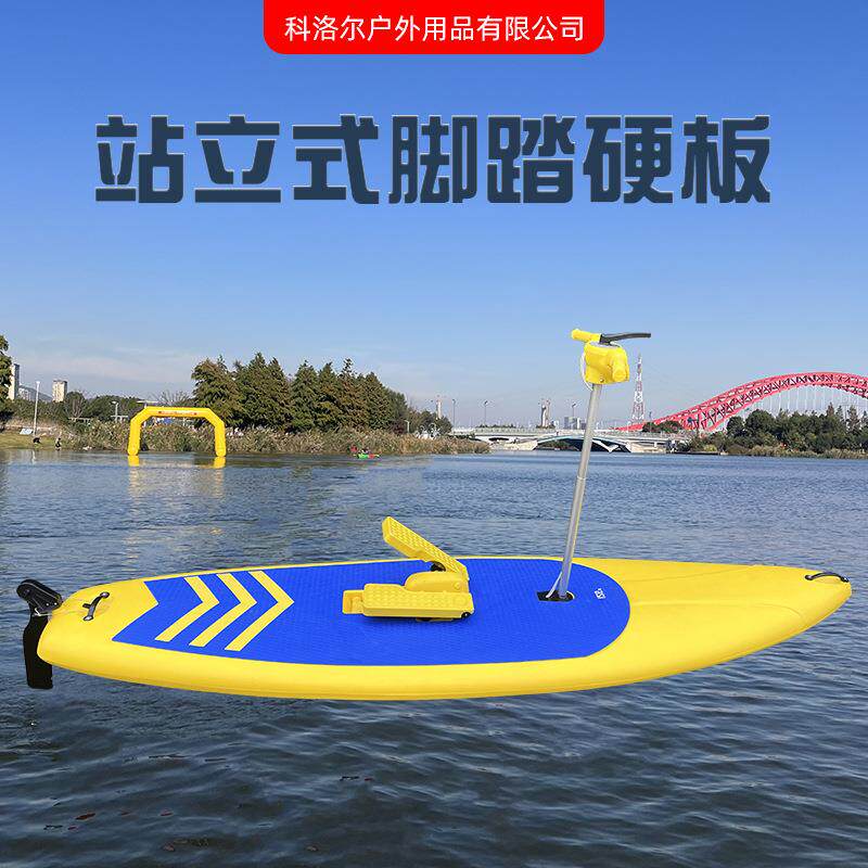水上SUP板水上冲浪板加厚脚踏式景区塑料材质公园观光脚踏船