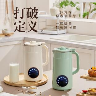 家用全自动豆浆机多功能新款加热破壁机免煮免过滤智能辅食米糊