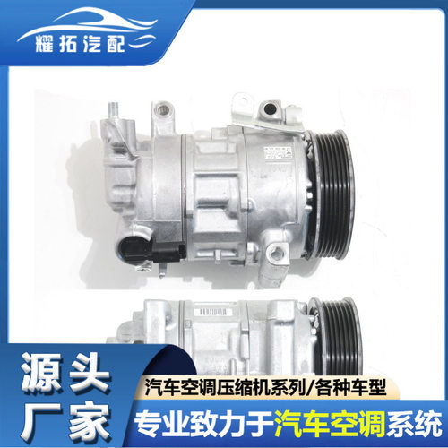 适用于雪铁龙Peugeot Partner2015-压缩机9801764380 9802875780