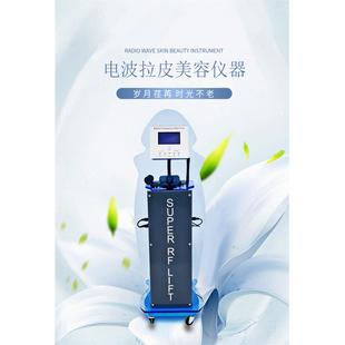 面部导入美容仪器单极RF射频美容仪RF射频机提拉紧致提升