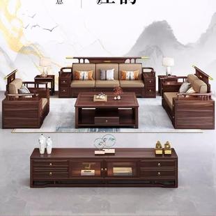 新中式乌金木沙发实木现代简约大户型客厅储物两用组合工厂