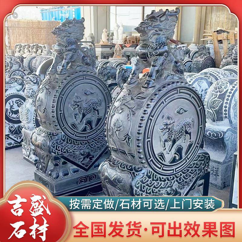 中式门口石鼓摆件家用庭院别墅抱鼓石一对仿古石雕大象貔貅摆件