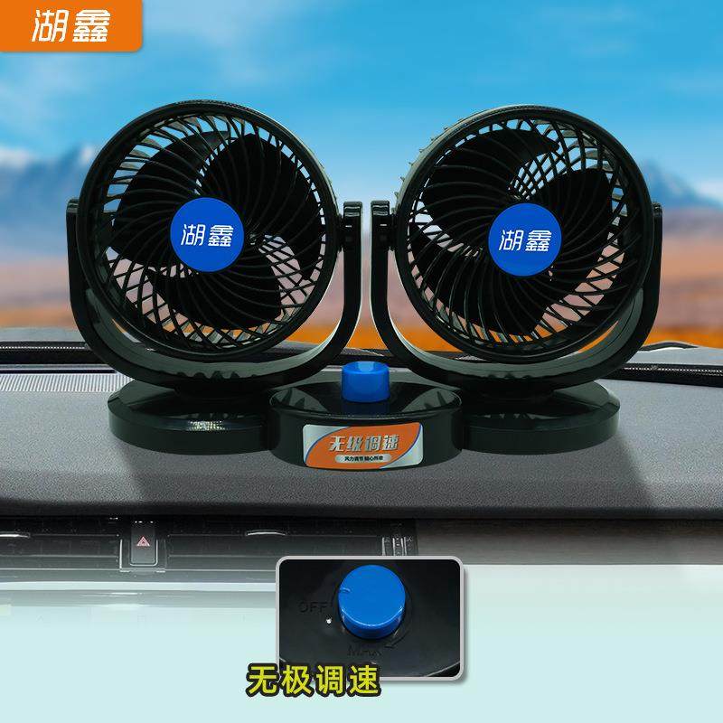 12寸车用电器双头双开关24V点烟器面包车专用车载货车风汽车