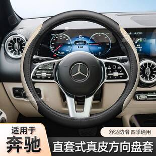 宾士EQAEQBGLAGLBEQCSUVEQEE级方向盘套真皮通用翻毛冬季
