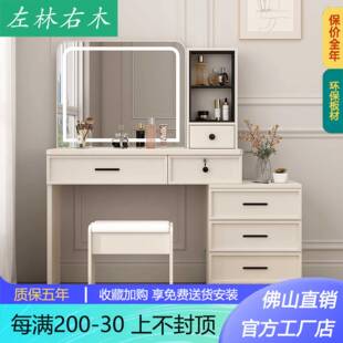 奶油风梳妆台卧室现代简约小户型可伸缩床边斗柜一体化妆台桌带锁
