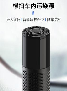 HEPA13滤网车载空气净化器负离子便携式净化器大风量桌面净化器