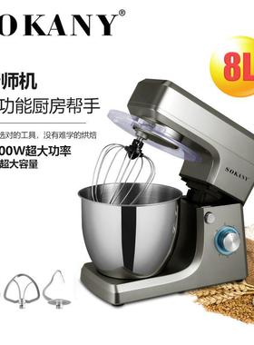 StandMixer和面机8L大容量家用电动不锈钢揉面机1511