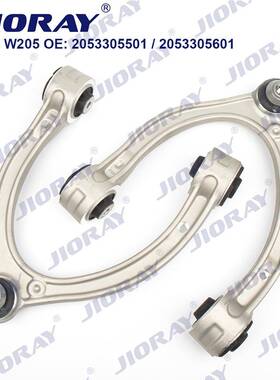 适用于奔驰C级W205上摆臂2053305501/2053305601