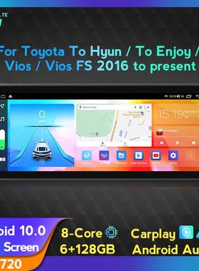 适用于丰田vios威驰改装安卓中控车载导航一体机12.3寸立屏6+128G