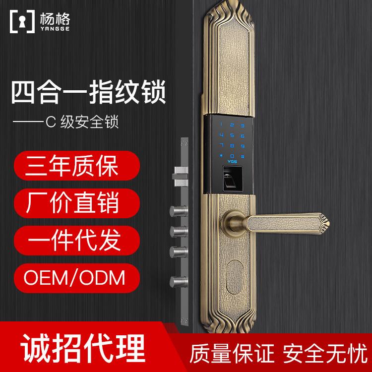 YGS杨格8859欧式大门锁滑盖指纹锁别墅双开门锁智能电子锁密码锁