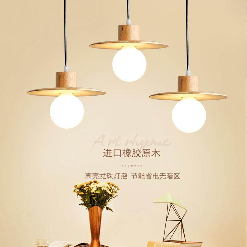 北欧风格装饰吊灯简约个性创意三头餐厅饭厅吧台原木实木餐桌灯具
