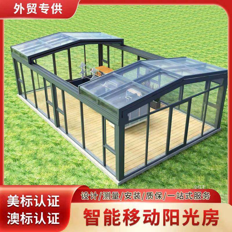 可折叠移动阳光房庭院室外电动露台别墅阳台智能移动伸缩阳光房,机械设备,其他机械设备,淘宝优惠券,粉丝福利购,淘宝优惠卷