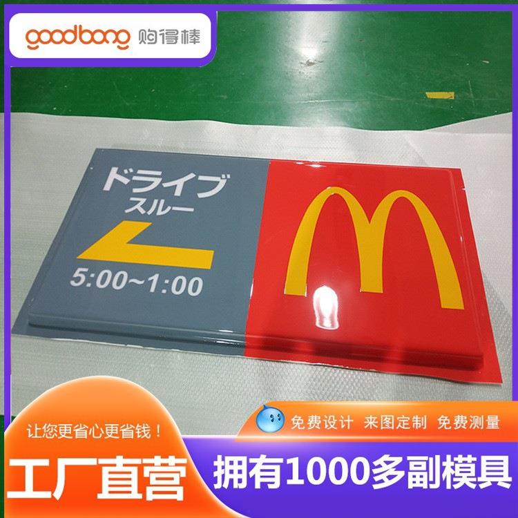 连锁便利店灯箱招牌亚克力吸塑广告牌制作吸塑发光灯箱门头招牌