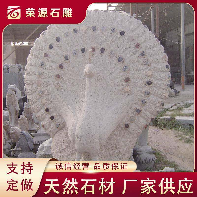 石雕孔雀花园仿真装饰动物孔雀雕塑户外公园景区吉祥瑞兽招财雕像