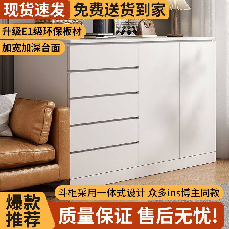 斗柜简约现代收纳储物柜客厅小户型奶油风五斗柜多层抽屉式收纳柜