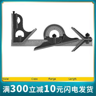 多功能角度尺0-180度KT5-210-125组合角度尺0.1m可调水平仪