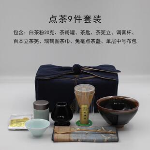 宋代点茶粉茶具套装白茶粉陈金信茶筅器具全套工具茶百戏抹茶刷子