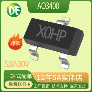直销场效应管AO3400AX0HPA0LAA09TSOT-23-35.8A30V