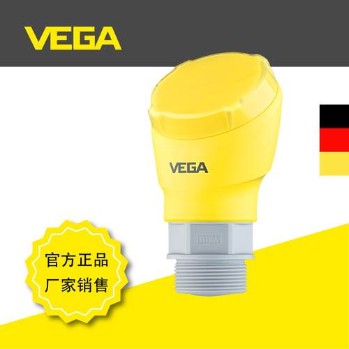 德国威格VEGAPULS21污水处理工业雷达物位计