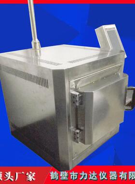 节能马弗炉LDJL-2000B高温电阻炉实验室电炉煤炭化验仪器