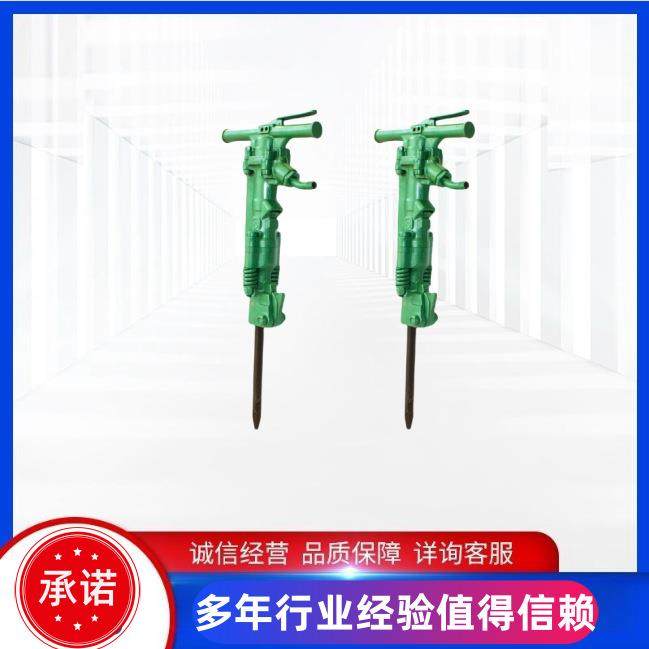 矿用B47气动破碎镐手持式气动破碎机混凝土破碎b47风镐风动工具,纺织面料/辅料/配套,纺织机械配件,淘宝优惠券,粉丝福利购,淘宝优惠卷