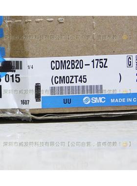 SMCCDM2G20-175Z气缸/标准型单杆双作用