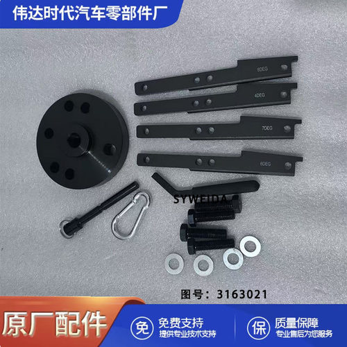 用于康明斯发动机配件QSX15系列正时工具气门齿轮拉拔器3163021