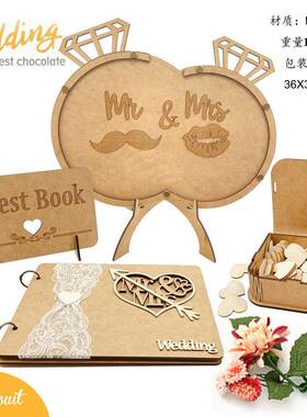 佳彩新款木制MRMRS留言簿签到簿结婚宾客签到婚礼签名册签到本