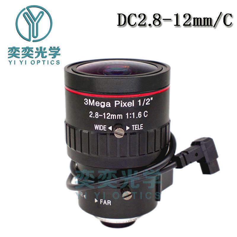 2.8-12mm变焦镜头1/2英寸C接口自动光圈手动变焦道路监控镜头