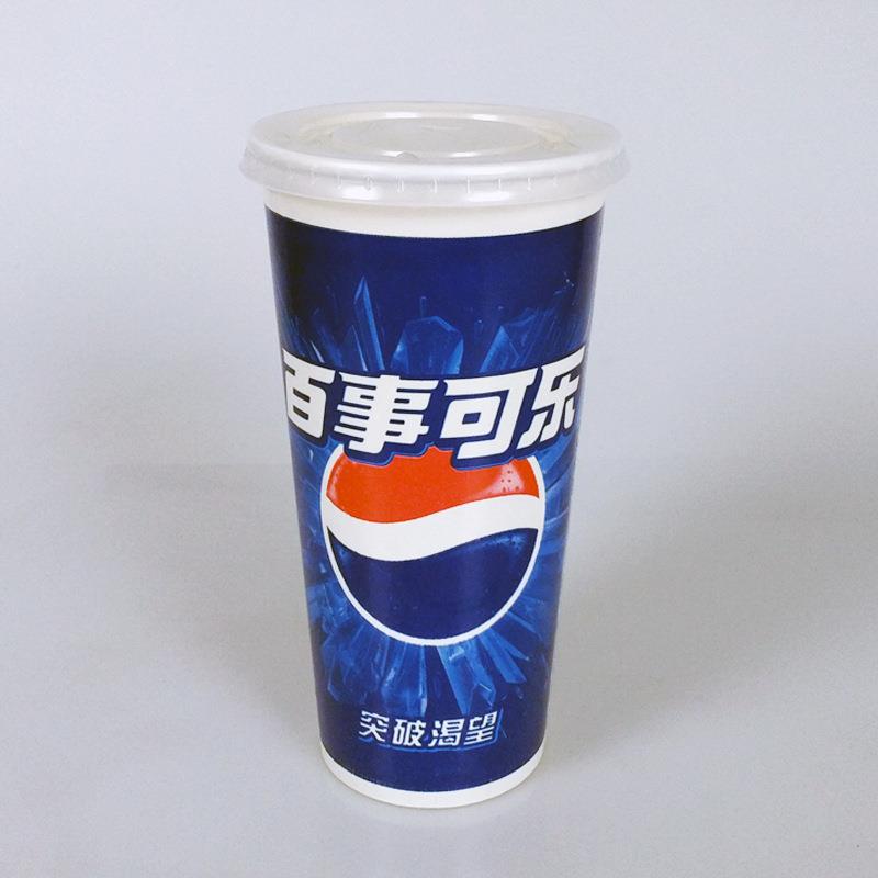 90mm口径22A百事700ml一次性兰可乐果汁饮料双P纸杯子配带平盖