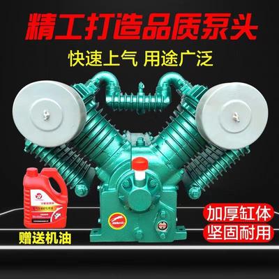 捷豹款通用四缸空压机机头7.5KWl流动补胎气泵泵头双缸空压机机头