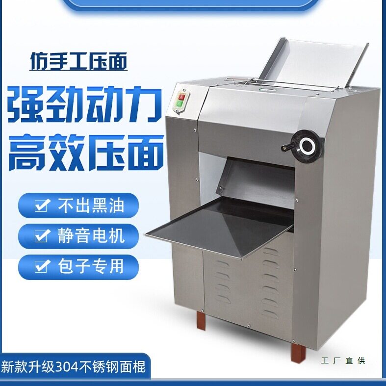 压面机商用350揉面一体机380自动大型电动压皮机包子店刀削面拉面