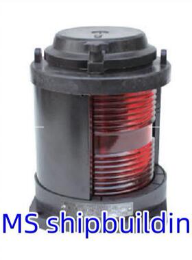 CXH-21P航行信号灯CXH2-21P左舷灯Portlight