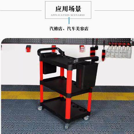 洗车美容店工具车塑料三层多功能手推车轻便静音收纳防滑便携