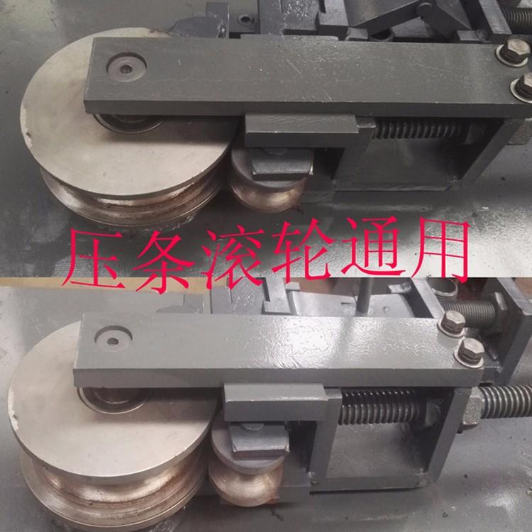 弯管机模具电动数控液压弯管机配件模具手动弯管机模具圆管折弯模图片