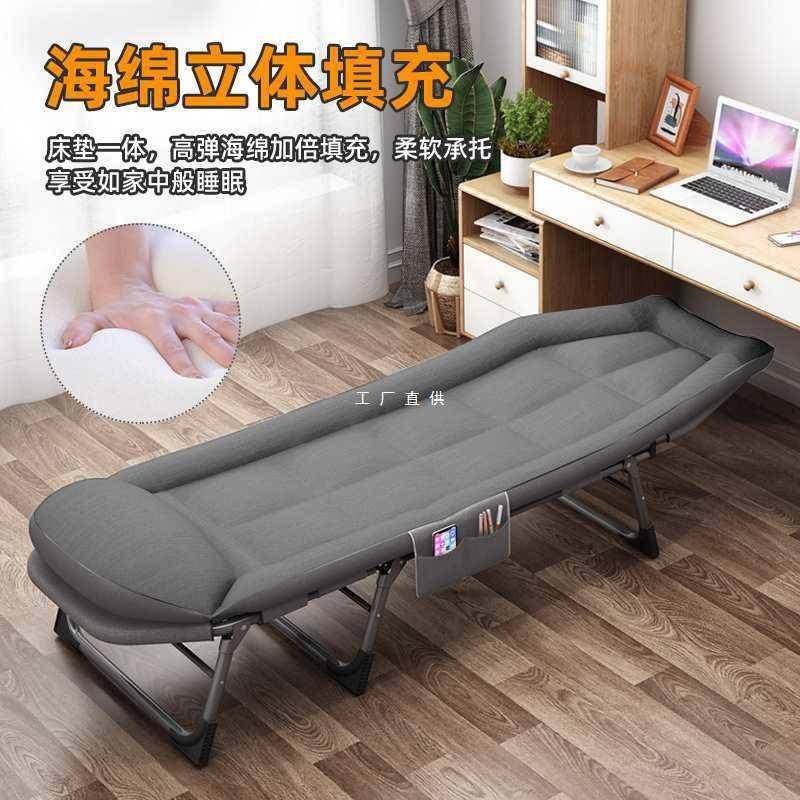 折叠床办公室午休单人工位午睡便携简易陪护行军懒人沙发躺椅,纺织面料/辅料/配套,纺织机械配件,淘宝优惠券,粉丝福利购,淘宝优惠卷