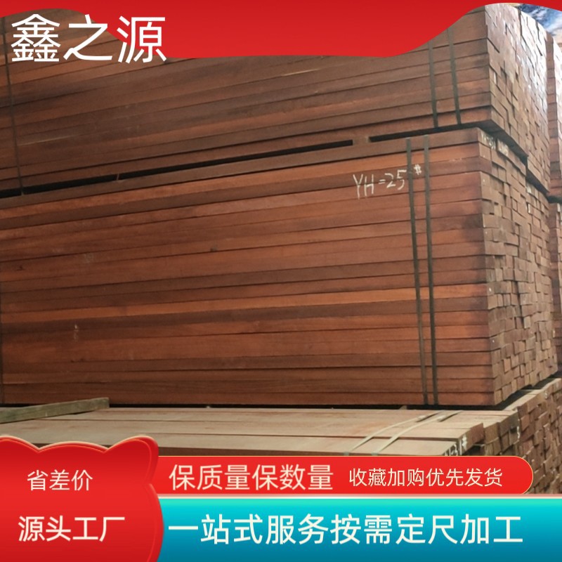 印尼菠萝格户外地板木平台木栈道景观园林廊架花架木扶手红花梨