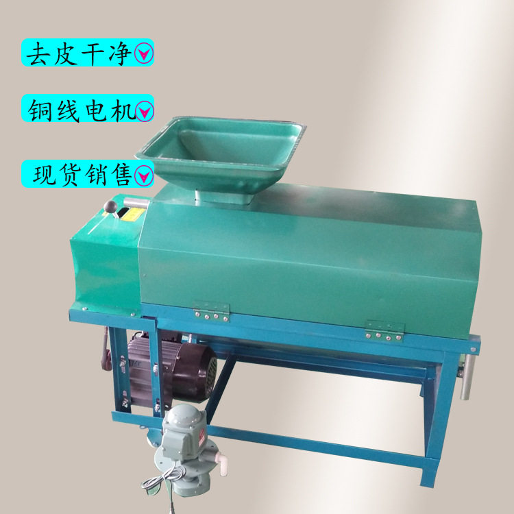 家用小型立式核桃脱皮机1200型鲜核桃脱皮去壳机绿皮核桃扒皮机