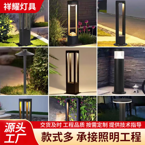 户外草坪灯别墅家用路灯现代简约室外照明灯小区路灯园林草坪灯