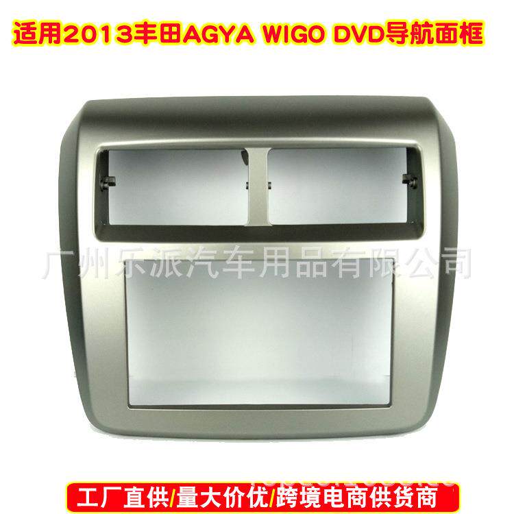 适用丰田Wigo/Agya车载影音改装框DVD导航音响面板面框筋膜2DIN