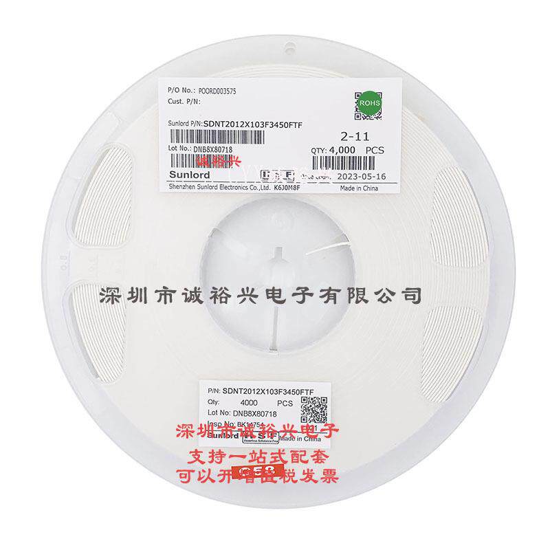 顺络NTC热敏电阻SDNT2012X103F3450FTF080510K1%B值=3450K
