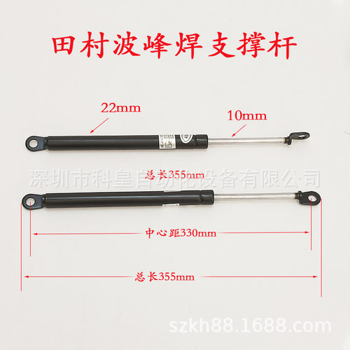 适用于FUJI富士贴片机XP242E/243E/142E/143E安全门支撑杆T1065Z