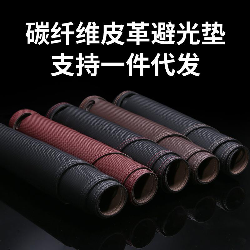 适用于起亚K2皮革仪表台避光垫中控台防晒遮光垫K3新智跑福瑞迪