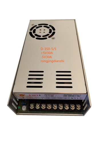 D-350-5220V输入正负5V各30A对称输出的350W直流开关电源