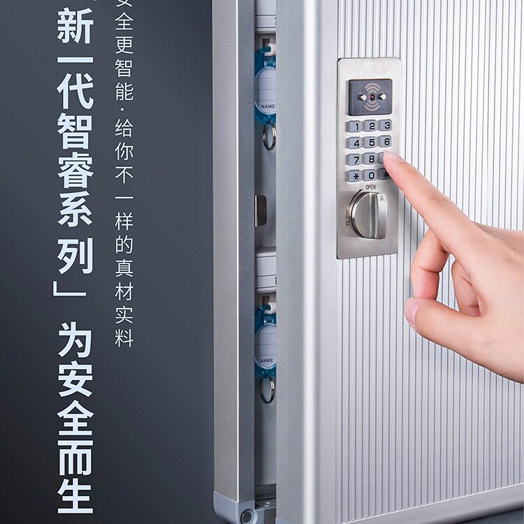 钥匙箱汽车钥匙柜壁挂式管理柜房产管理盒中介钥匙箱子密码钥匙盒